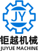 鉅越機械設備